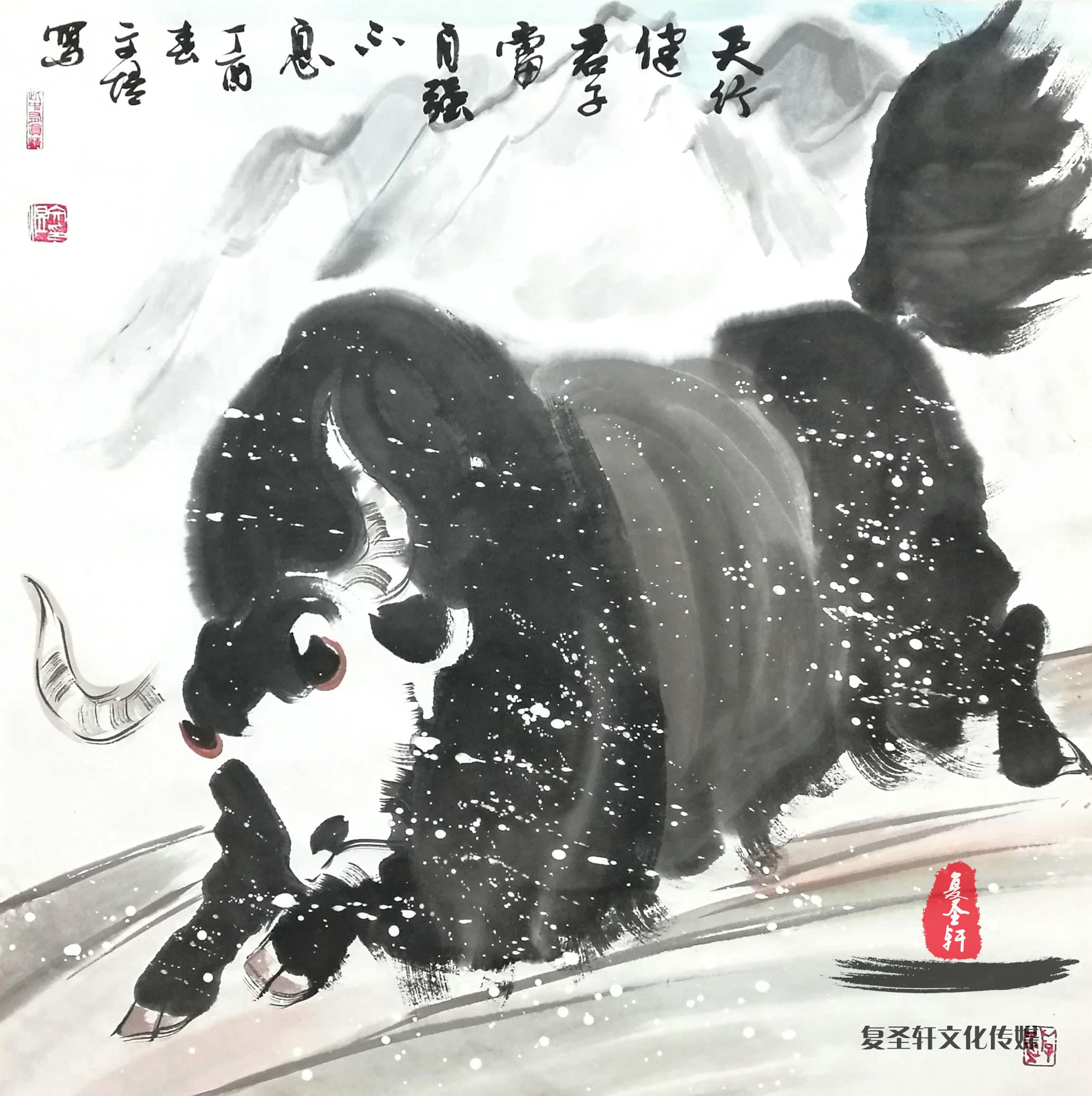 王文煜动物画《天行健》